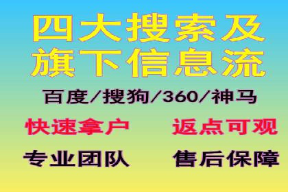 百度竞价推广托管案例深度解读