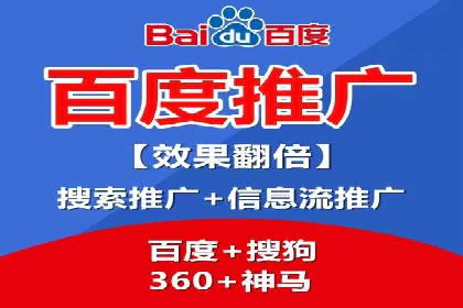 从案例看百度信息流算法优化策略