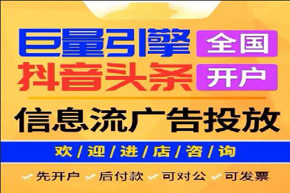 SEM主管案例：广告投放效果提升